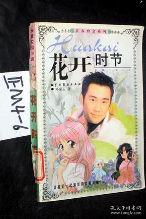 阳光女孩装扮
