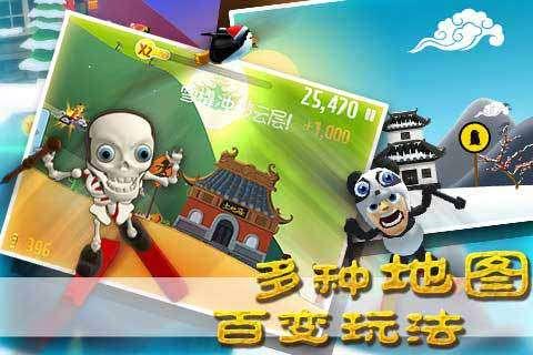 命运2